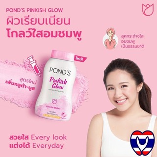 Phấn Pond's Thái Lan Pinkish White Glow