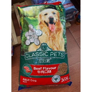 [Bao xá 20kg] Thức ăn hạt Classic Pets cho chó lớn vị bò nướng - Bao 20kg
