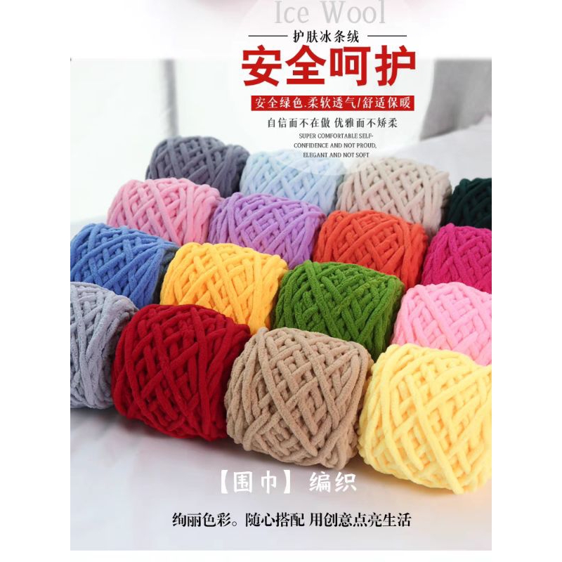 Len nhung đũa 100gr