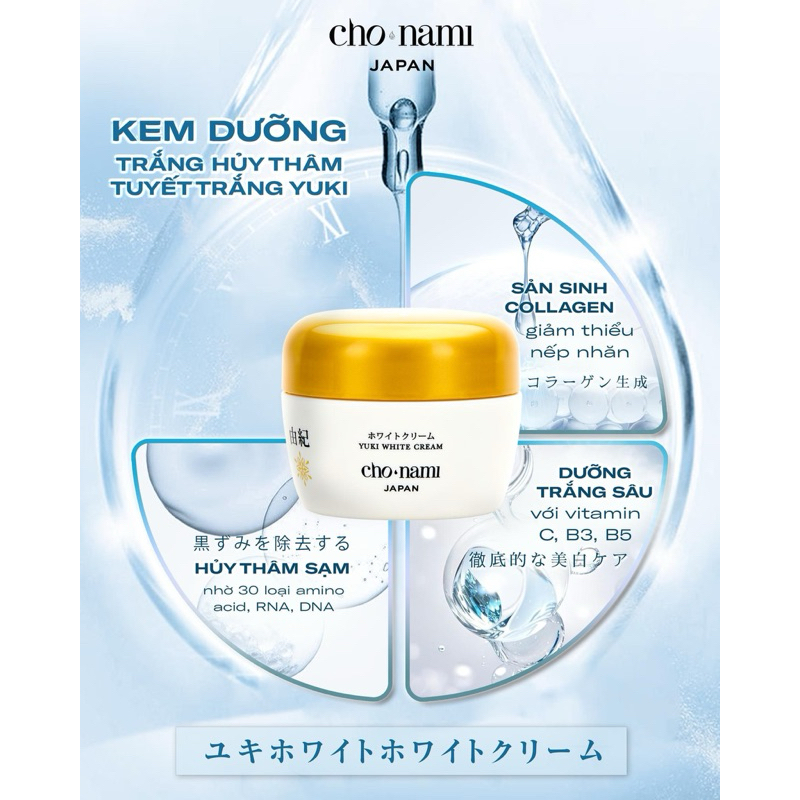 Kem Huyết Thanh Trắng Hồng Ngày và Đêm Yuki 50 gram- Cho Nami Japan