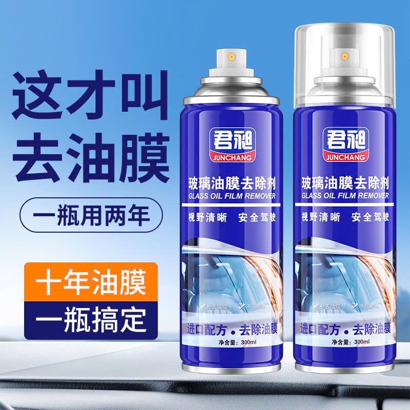 Chai xịt tẩy vết ố bẩn mặt kính xe ô tô, tẩy cặn canxi, làm sạch ố mốc mờ đục phủ nano