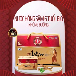  Hồng sâm nguyên chất 100% không đường Bio  20 gói x 70ml  
