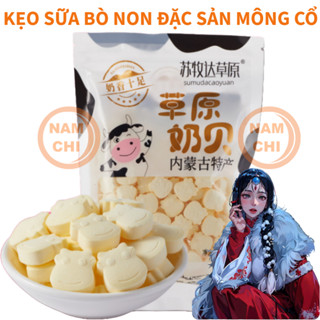  Đặc Sản Mông Cổ Kẹo Sữa Bò Non Mông Cổ Gói 250G Ăn Vặt Cực Ngon Kẹo Sữa Dạng Viên Nén 