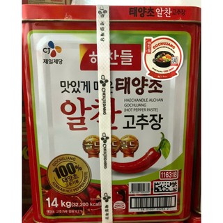 TƯƠNG ỚT HÀN QUỐC CJ GOCHUJANG 14KG/ THÙNG