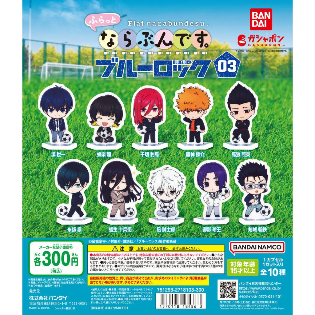 Đồ chơi Bandai  trứng gacha gashapon Standee BlueLock vol 03 [84863]