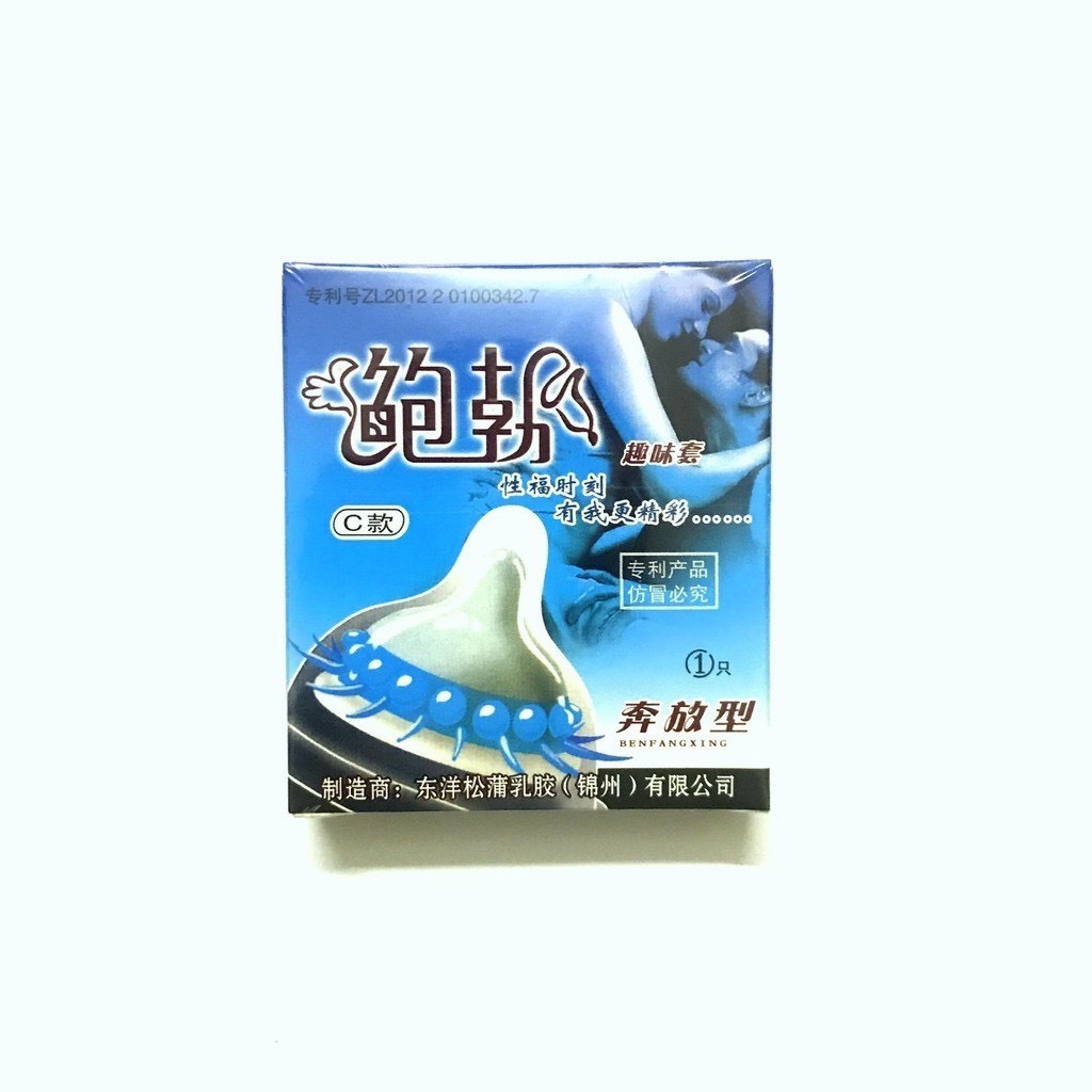 Bao Cao Su Bi + Gân + Gai + râu Cao Cấp Runbo Hộp 1 Chiếc