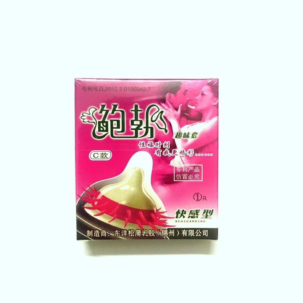 Bao Cao Su Bi + Gân + Gai + râu Cao Cấp Runbo Hộp 1 Chiếc
