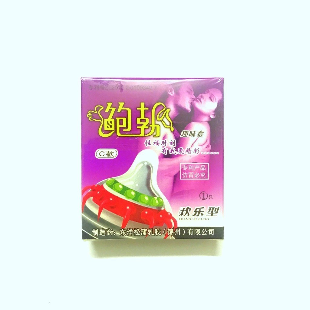 Bao Cao Su Bi + Gân + Gai + râu Cao Cấp Runbo Hộp 1 Chiếc