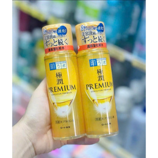 Nước hoa hồng/dung dịch dưỡng ẩm Hada Labo Gokujyun Premium vàng dưỡng ẩm chuyên sâu Nhật Bản