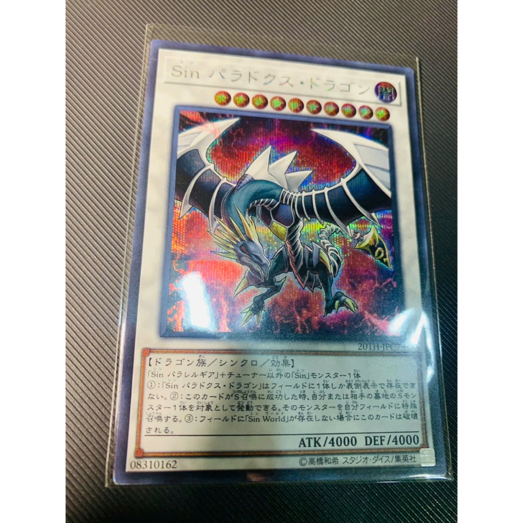 Thẻ bài Yugioh: Malefic Paradox Dragon - 20TH-JPC73 - Secret Rare