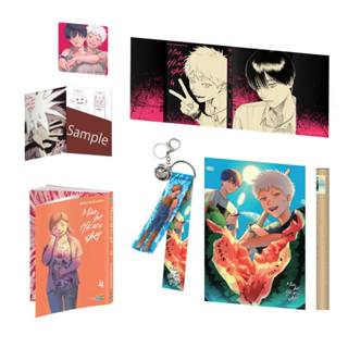 Sách - Mùa Hè Hikaru Chết - 4 (Bản Sưu Tầm Kèm Poster)