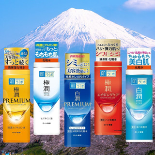 (HÀNG NỘI ĐỊA) Nước hoa hồng Hada Labo lotion 170ml