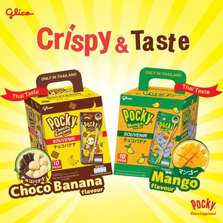  Lốc 10 hộp bánh Pocky Thái Lan vị Chuối Socola và Xoài 