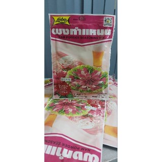 Gia vị làm nem chua Thái Lan ( hàng chuẩn)