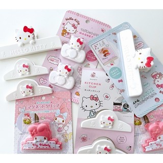 🌸SET KẸP TÚI NILONG CÓ NAM CHÂM HÍT