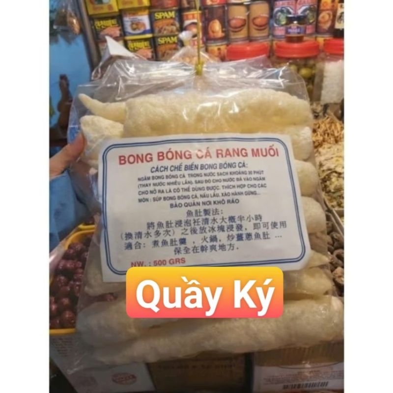 Bong bóng cá rang muối 500gr