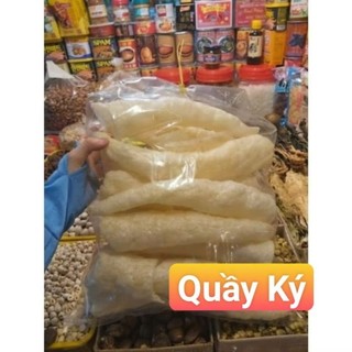 Bong bóng cá rang muối 500gr