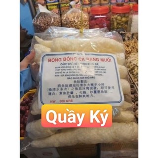 Bong bóng cá rang muối 500gr