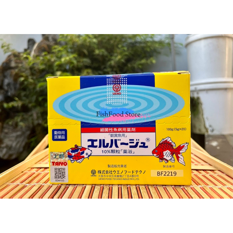 Tetra Nhật - Dược phẩm dưỡng cá - Diệt khuẩn - Diệt Nấm