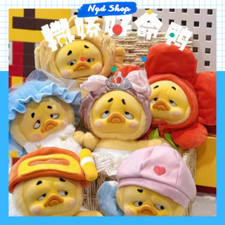   Hàng Có Sẵn  Blindbox UpsetDuck Vol.2 - Act Cute Duck Chính Hãng 1983 Toys Nguyên Seal Full box 