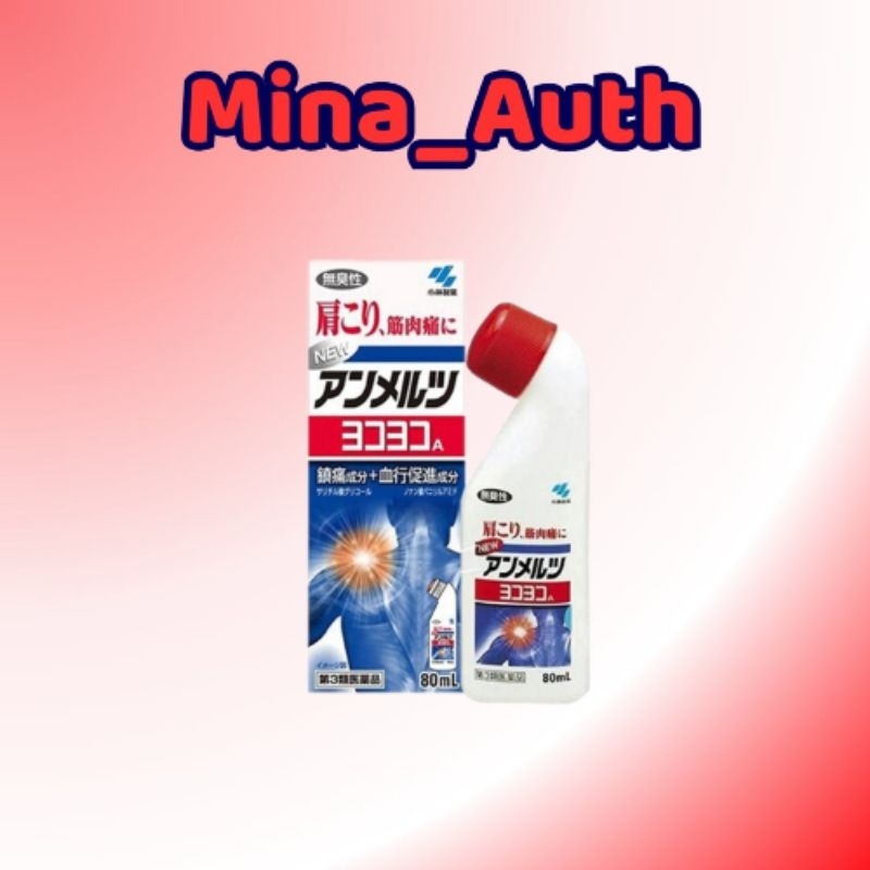 Dầu nóng xoa bóp YokoYoko Kobayashi 80ml nội địa Nhật Bản