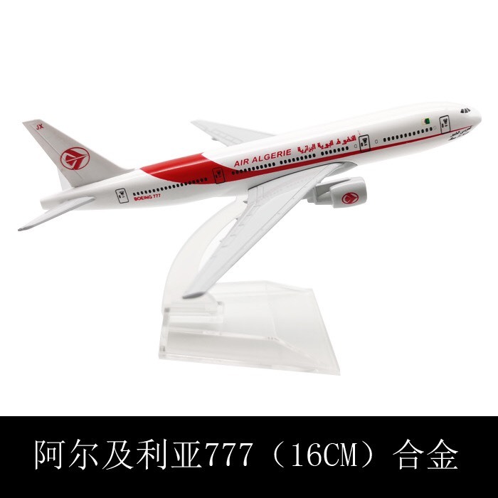 Mô hình máy bay ALGERIA AIR 16cm