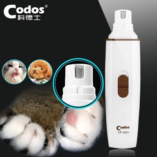 Máy Mài Móng Cho Chó Mèo CP-3300