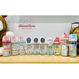    NEW - CÓ SẴN  - Bình sữa PIGEON nội địa Nhật 160ml 240ml núm ti thế hệ III  THUỶ TINH  