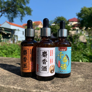 Tinh Mùi Xạ Hương King, Tinh Chất Câu Cá Tổng Hợp Chép Diếc Trắm Cỏ Rô, Rô Phi Siêu Nhạy MO11