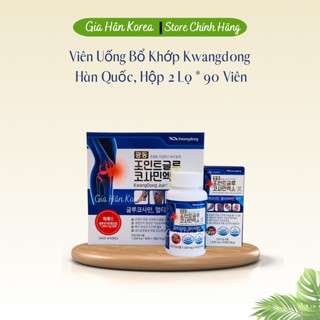 Viên Uống Bổ Khớp Kwangdong Hàn Quốc, Hộp 2 Lọ * 90 Viên, Cải Thiện Đau Nhức Mỏi Xương Khớp, Cột Sống