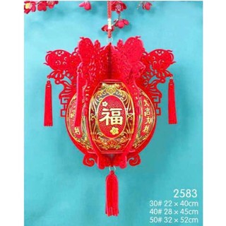 Lồng đèn tự xếp giấy nhung có đèn
