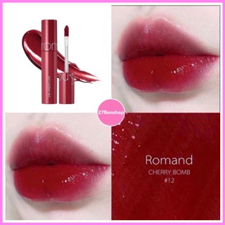 Son Bóng Romand Juicy Lasting Tint MÀU 12 CHERRYBOMB - ĐỎ CHERRY