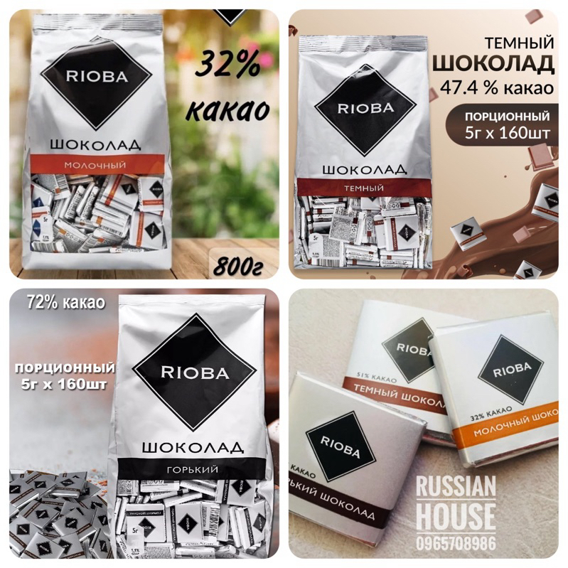 Kẹo socola Rioba của Nga /800g