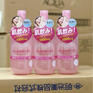 ⚠️FREESHIP⚠️ Xịt Khoáng Collagen Hadanomy 250ml Nhật
