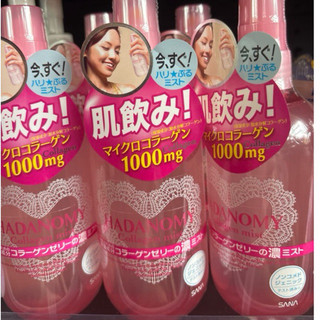 ⚠️FREESHIP⚠️ Xịt Khoáng Collagen Hadanomy 250ml Nhật