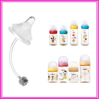 Núm Ti Tập Hút Bình Sữa Pigeon Cổ Rộng P27, Dây Ti Sữa Bình Sữa Cổ Rộng Giúp Bé Bú Mọi Tư Thế