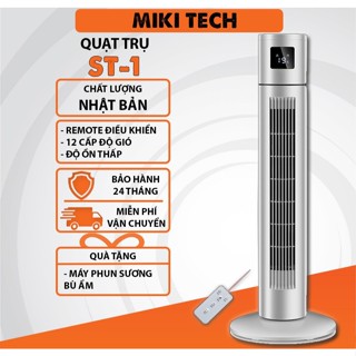   HỎA TỐC  Quạt tháp không cánh MIKI STANDING FAN ST1 đo nhiệt độ điều hòa không khí màn hình LED cảm ứng . 