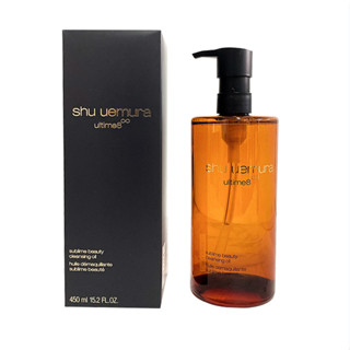 Dầu Tẩy trang Shu Uemura nâu / Shu Uemura Ultime8 Cleansing Oil 450ml