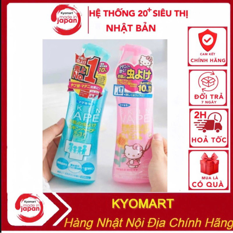 Xịt chống muỗi côn trùng cho bé Skin Nhật Bản 200ml
