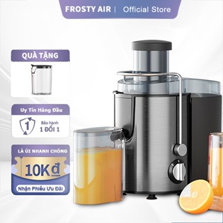  Máy ép nhanh Máy ép tự động tách ép nước bằng thép không gỉ thương mại 