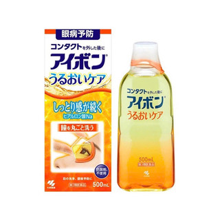 Nước rửa mắt Eyebon W Vitamin Nhật Bản