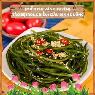 [ĐẶC BIỆT] Tảo Bẹ Khô (Rong Biển Sợi) Hàng Nội Địa Trung Loại 1 Dai Giòn, Giàu Dinh Dưỡng