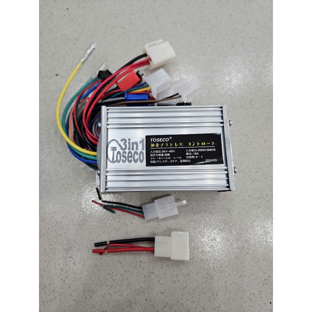 IC / Điều tốc xe điện đa năng 350W - 400W, có chức năng tự học, chạy siêu êm