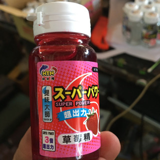 Mồi nước hương Dâu NTN 7556
