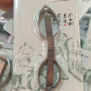 Kéo cắt chì Câu Đài