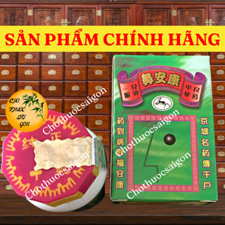  Tỷ An Khang Xanh 30 Viên Malaysia _ Hỗ Trợ Viêm Mũi Xoang nai nổi 3D 