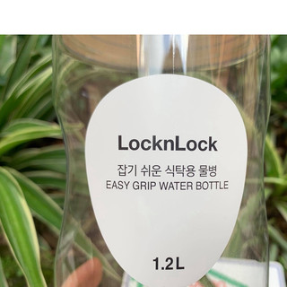 Bình nước Easy Grip LocknLock 1.2L HAP813, 1.5L HAP814