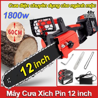 Máy cưa xích pin cắt cầm tay công xuất lam xích 12/16 inch động cơ không chổi than tra nhớt tự động chân pin phổ thông