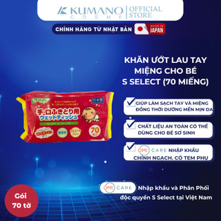 Khăn Ướt Lau Tay Và Miệng Cho Bé S Select Nhật Bản (Gói 70 Miếng)