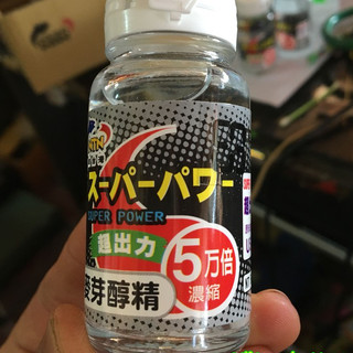 Mồi nước hương hổ NTN 7562